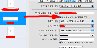 AirMac Extreme