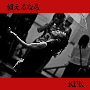 アートワーク