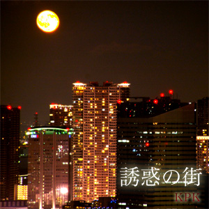 アートワーク