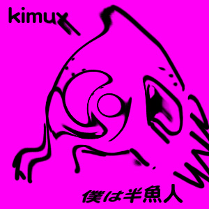 アートワーク