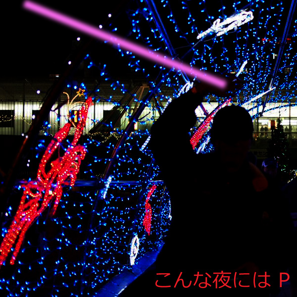 アートワーク